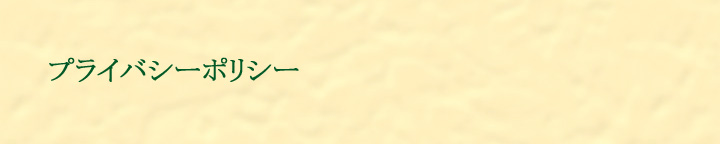 �N���[���h�DHP�v���C�o�V�[�|���[�V�[��ʉ摜